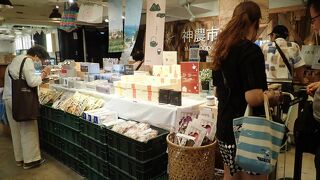 お土産になる食品などがいっぱい