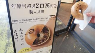 好，丘  (MAJI MAJI 集食行樂店)