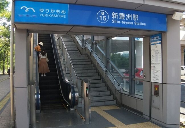 新豊洲駅