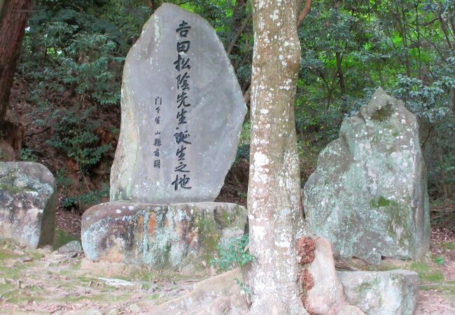 吉田松陰誕生地