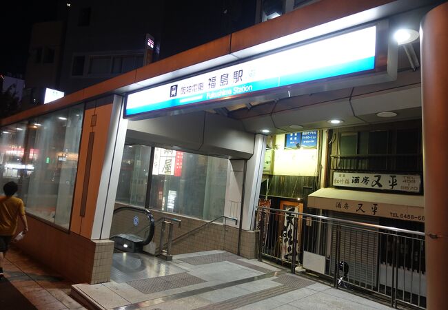 週末夜で割と混んでいました