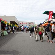 途中農家の方が立ち寄って補充商品を持込んでいたので鮮度はよい、また出店もたくさん