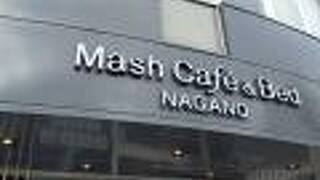 Mash Cafe & Bed NAGANO