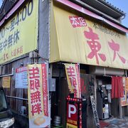 ニンニク、生玉子、ライスが無料