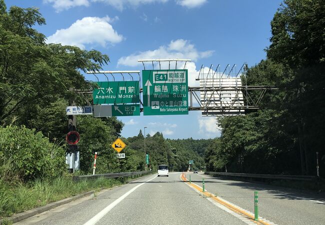 無料の高速道路。観光にはとても便利。