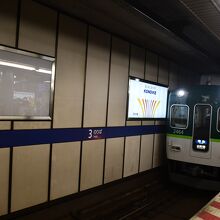 京阪電車の淀屋橋駅