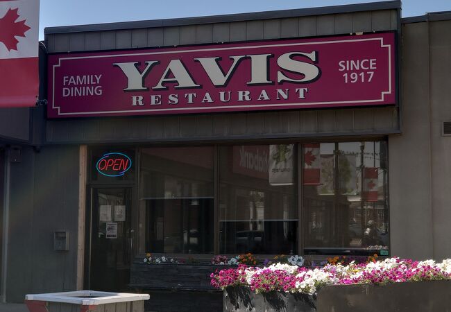 Yavis Restaurant