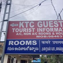 KTC Guest House