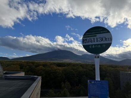 軽井沢倶楽部　ホテル軽井沢１１３０ 写真