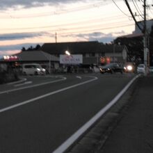 心が折れかけた頃に宿の看板が見えてきます。