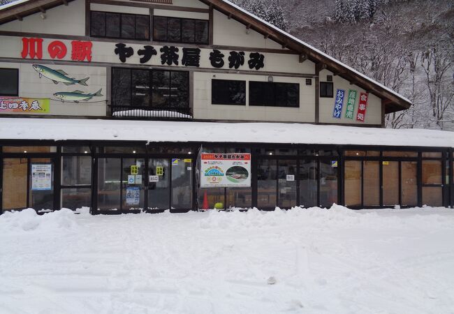 川の駅 ヤナ茶屋もがみ