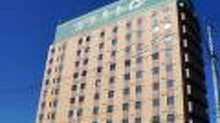 古川天然温泉 ホテルルートイン古川駅前