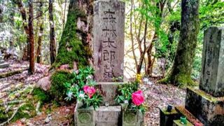 森鴎外(森林太郎)の墓