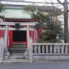 元徳稲荷神社