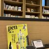 ミステリーが読み放題のカフェ付きホテル