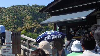 創建当時は決まった名称ではなく、複数の呼び名が有ったようです。