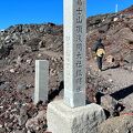 富士山頂上 浅間大社奥宮