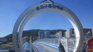 新しいスカイウォーク