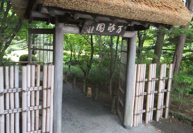 マンズワイン日本庭園「万酔園」