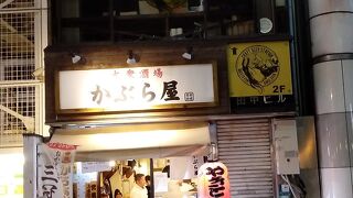 駅から繁華街への動線にあるちょい飲み特化店