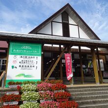 道の駅 おおの