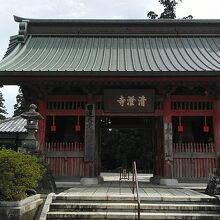 清澄寺