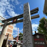 日本で最初の仏法の官寺・四天王寺