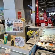 銚子でお土産を買うならココ