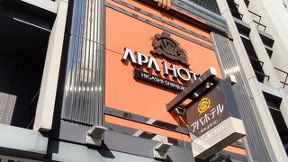 アパホテル＜東新宿駅前＞