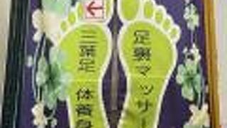 日本人に優しい店