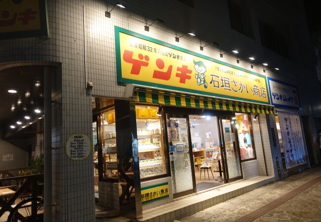 石垣さかい商店