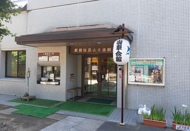 水郷佐原山車会館