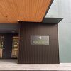 全室クラブ対応