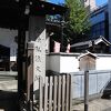 昔はもっと広かったのだろうと想像しました