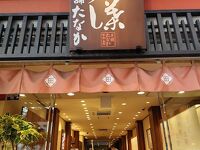 柿の葉すし本舗 たなか なら本店