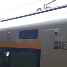 特急 つがる (秋田駅 - 青森駅)
