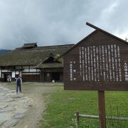 大内宿のほぼ中央に建つ茅葺屋根の建物