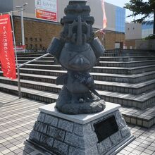 弘前市立観光館とキャラクター「たかまるくん」