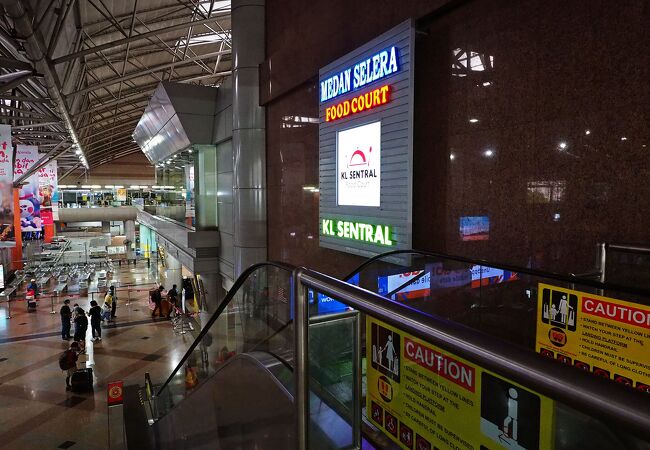 KL Sentral Food Court (KLFC)