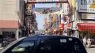 上野中通り商店街