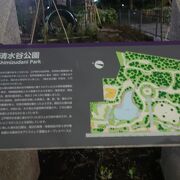 紀州徳川家上屋敷跡の公園