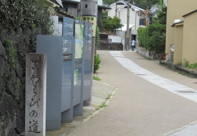 宇治神社方面へと通ずる道！