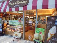 ロイヤルベーカリー 鹿児島空港店