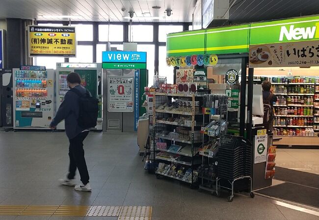 幕張本郷駅