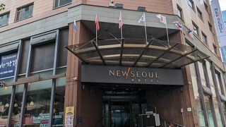 New Seoul Hotel