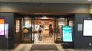 ユアエルム 千葉店Mio