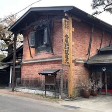 安藤醸造 本店