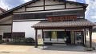 藤木伝四郎商店