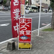 海鮮丼を食す