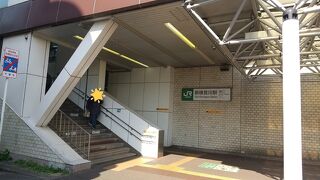 新検見川駅